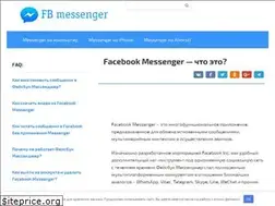 Sites similar to fbmessenger.info