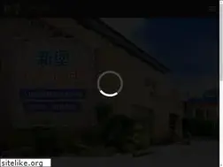 Sites similar to fbmotel.com.tw