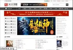Sites similar to fbook.net