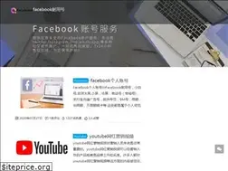 Sites similar to fbookzh.com