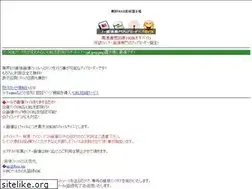 Sites similar to fbox.biz