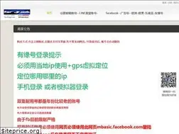 Sites similar to fbpifa.com