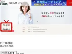Sites similar to fbs-pallets.co.jp
