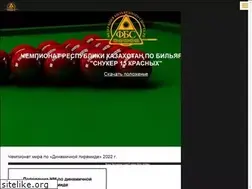 Sites similar to fbs-rk.kz
