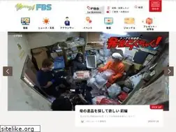 Sites similar to fbs.co.jp