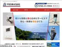 Sites similar to fbs23.co.jp
