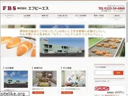 Sites similar to fbsbake.jp