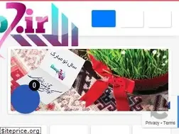 Sites similar to fbsep7.ir