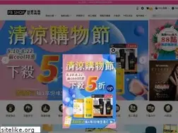 Sites similar to fbshop.com.tw