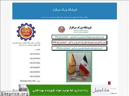 Sites similar to fbsoil.blogfa.com