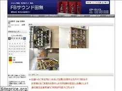 Sites similar to fbsound-tanashi.net