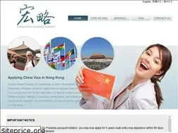 Sites similar to fbt-chinavisa.com.hk