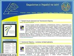 Sites similar to fbubadminton.org.ua