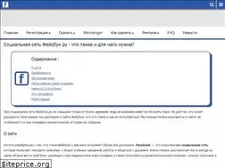 Sites similar to fbuk.ru