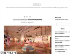 Sites similar to fbuon.com