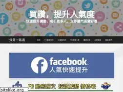 Sites similar to fbup1.weebly.com