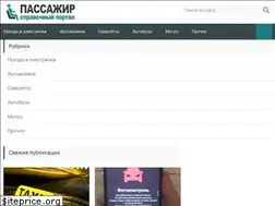 Sites similar to fbuz-zhd-perm.ru