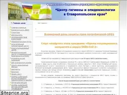 Sites similar to fbuz26.ru