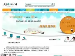 Sites similar to fbxslw.com