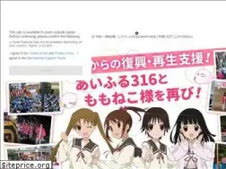 Sites similar to fbyg.jp
