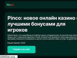 Sites similar to fc-angusht.ru