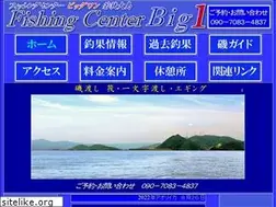 Sites similar to fc-big1.com