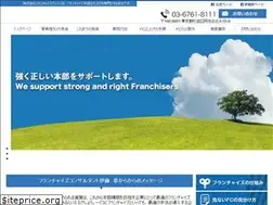 Sites similar to fc-brain.co.jp