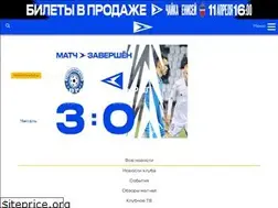 Sites similar to fc-chayka.ru