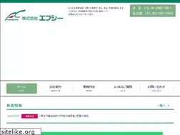 Sites similar to fc-co.jp