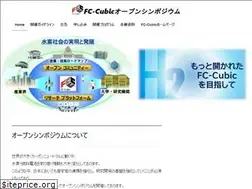 Sites similar to fc-cubic-event.jp