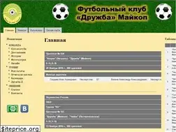 Sites similar to fc-druzhba.ru