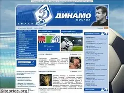 Sites similar to fc-dynamo.ru