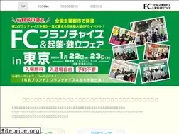 Sites similar to fc-fair.com