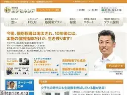 Sites similar to fc-gakushyu-juku.com