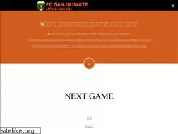 Sites similar to fc-ganju.com