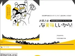 Sites similar to fc-gourmet.com