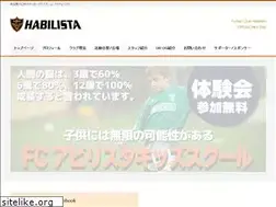 Sites similar to fc-habilista.com