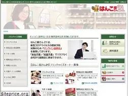 Sites similar to fc-hanko21.com