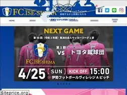Sites similar to fc-iseshima.org