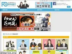 Sites similar to fc-japan.biz