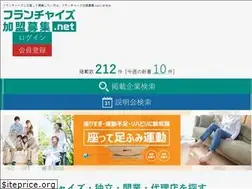Sites similar to fc-kamei.net