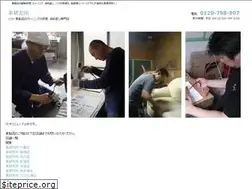 Sites similar to fc-kawa-kenkyujyo.net