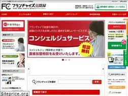 Sites similar to fc-kenbunroku.com