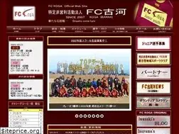 Sites similar to fc-koga.com