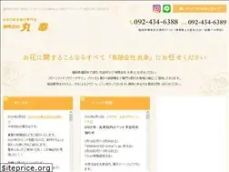 Sites similar to fc-maruko.com