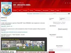 Sites similar to fc-mashuk.ru