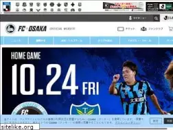 Sites similar to fc-osaka.com