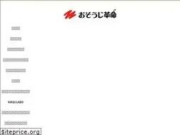 Sites similar to fc-osoujikakumei.jp