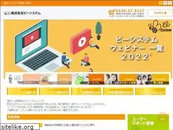 Sites similar to fc-soft.jp