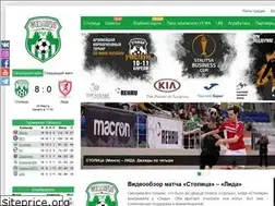 Sites similar to fc-stalitsa.by